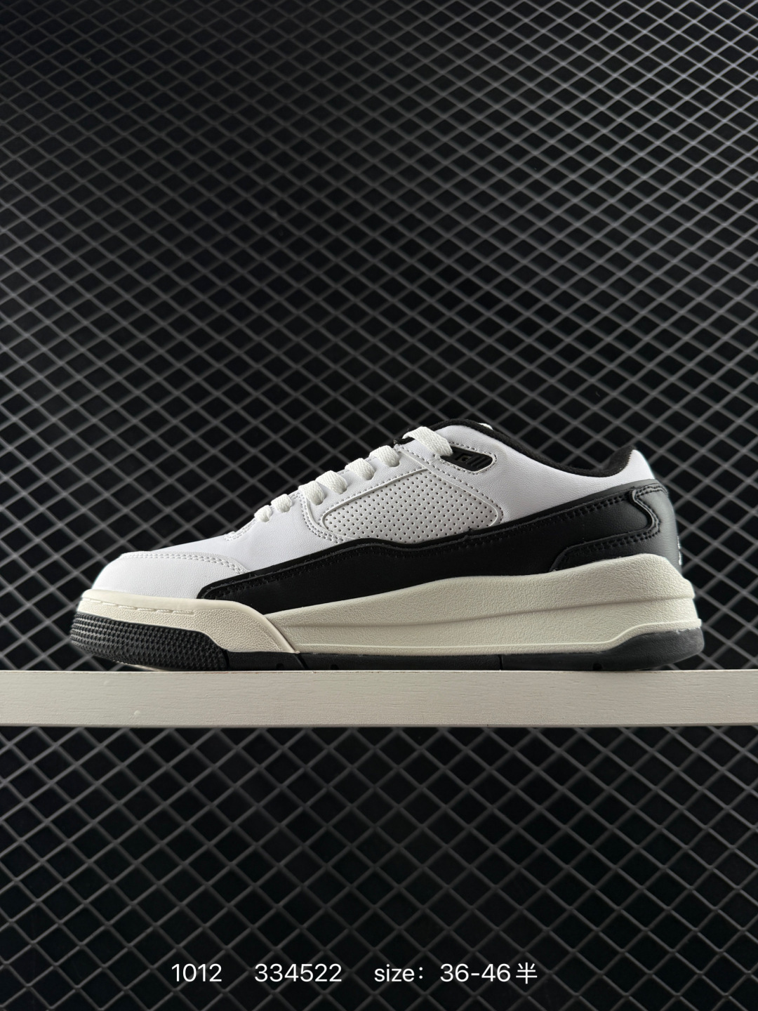 Air Jordan 4 Retro Flight Court